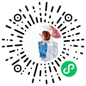 微信小程序二维码